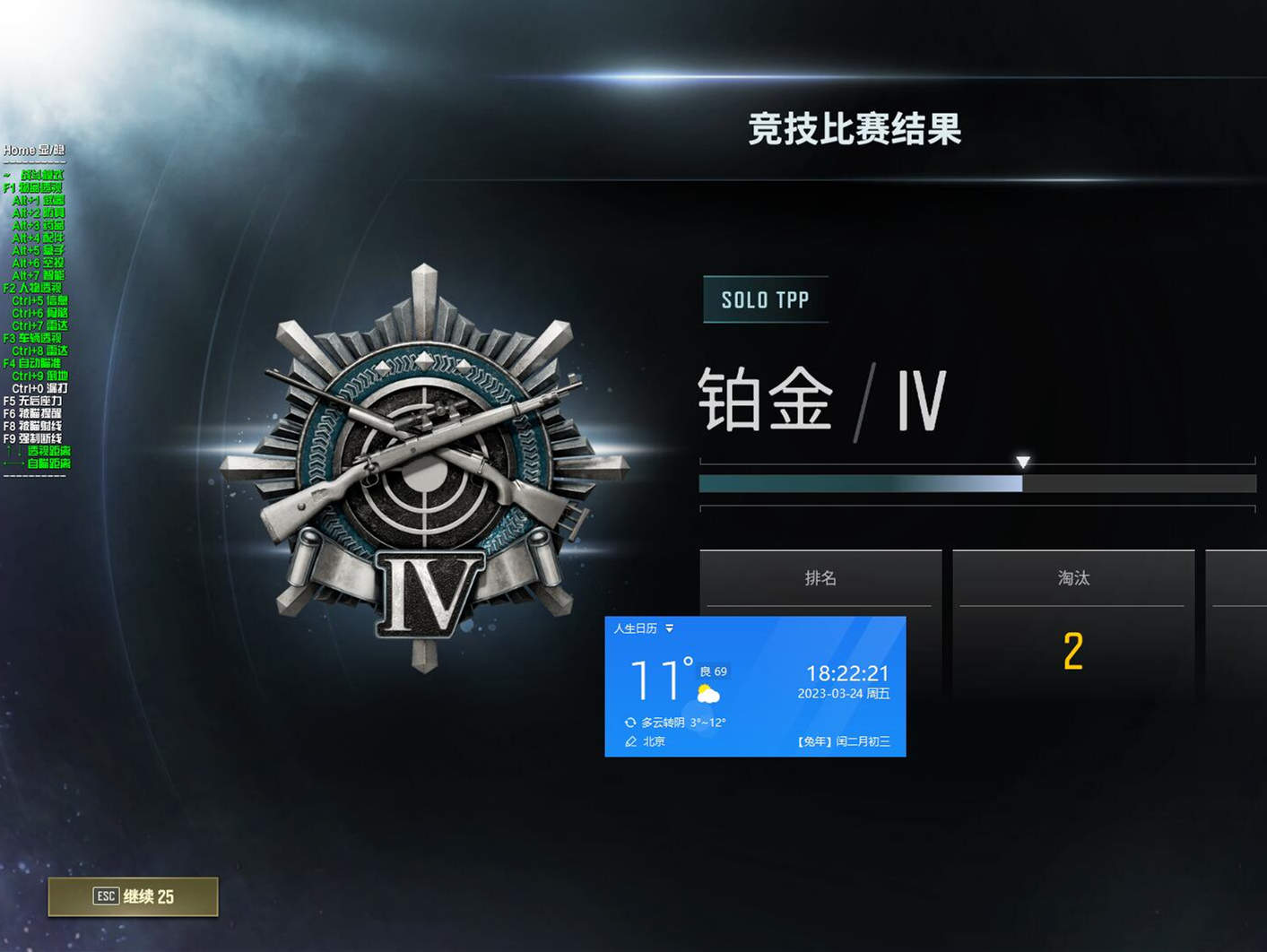 图片关键词