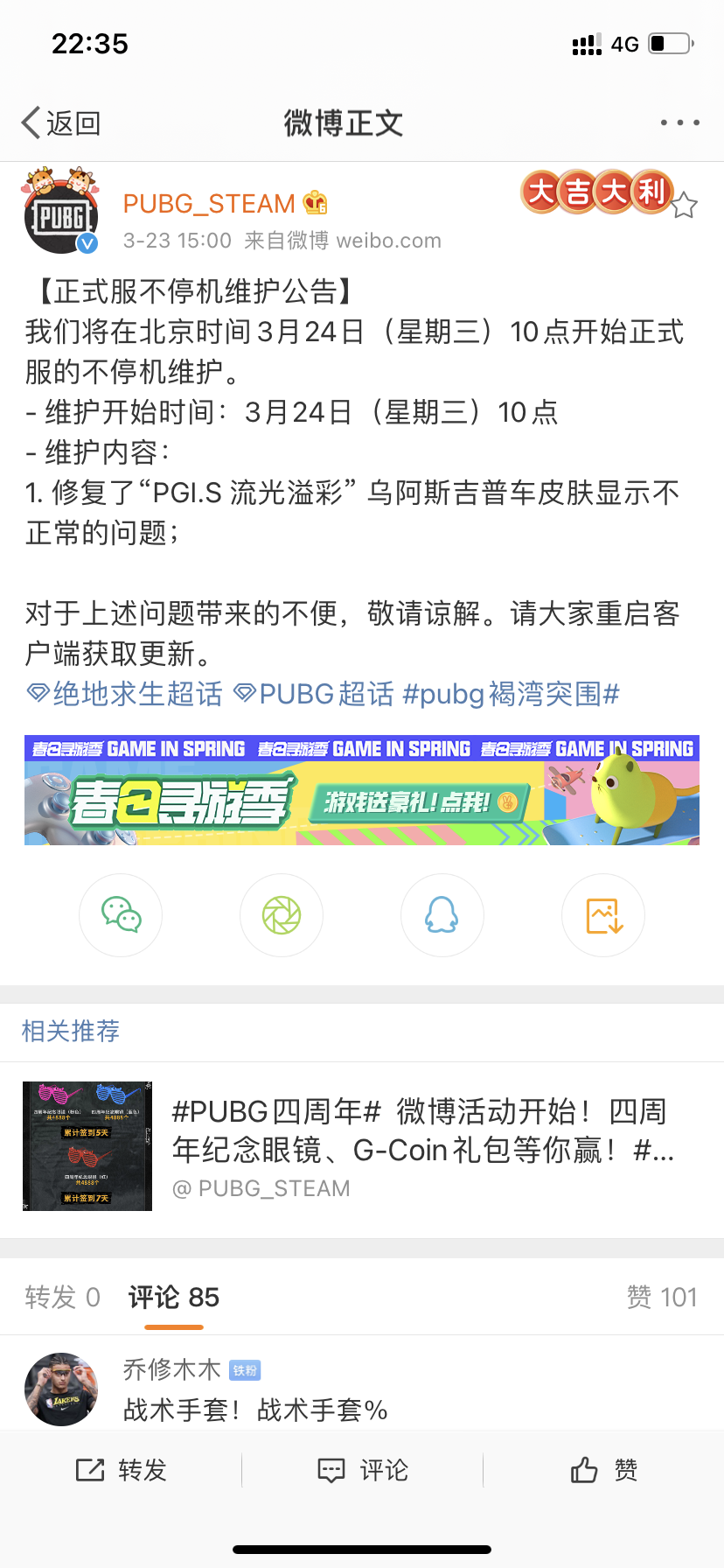 图片关键词