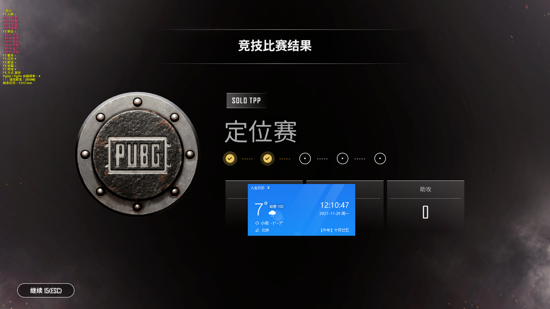 图片关键词