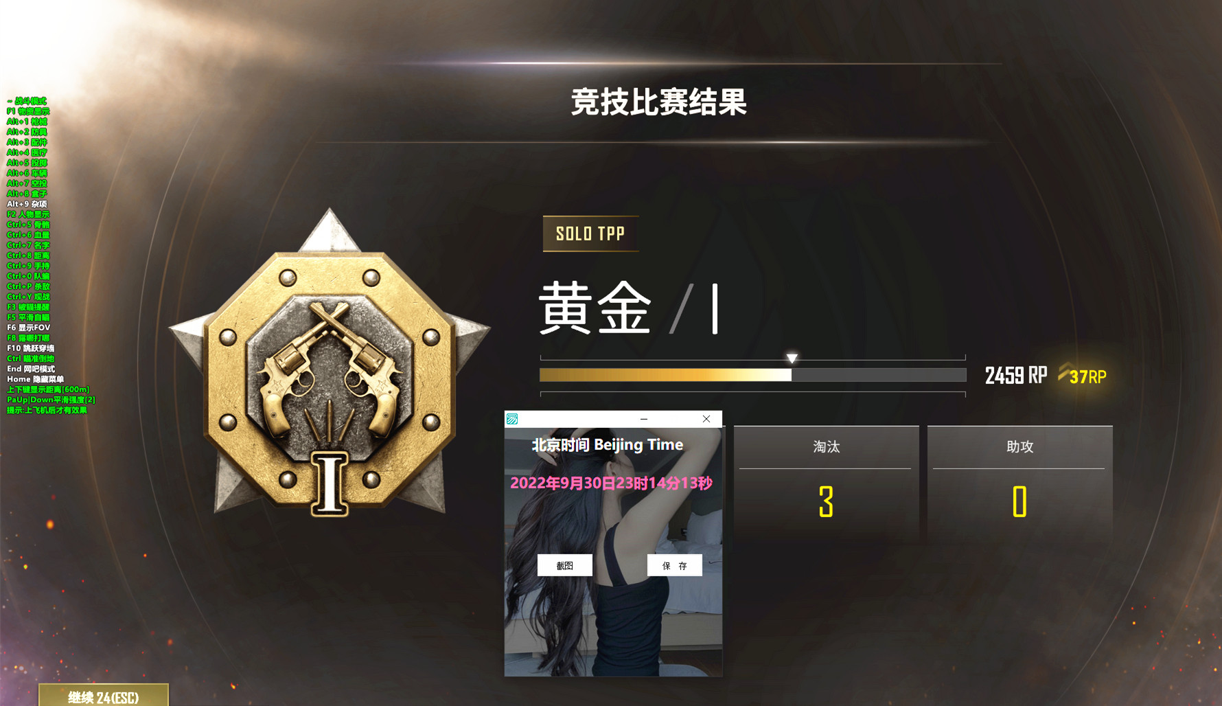 图片关键词