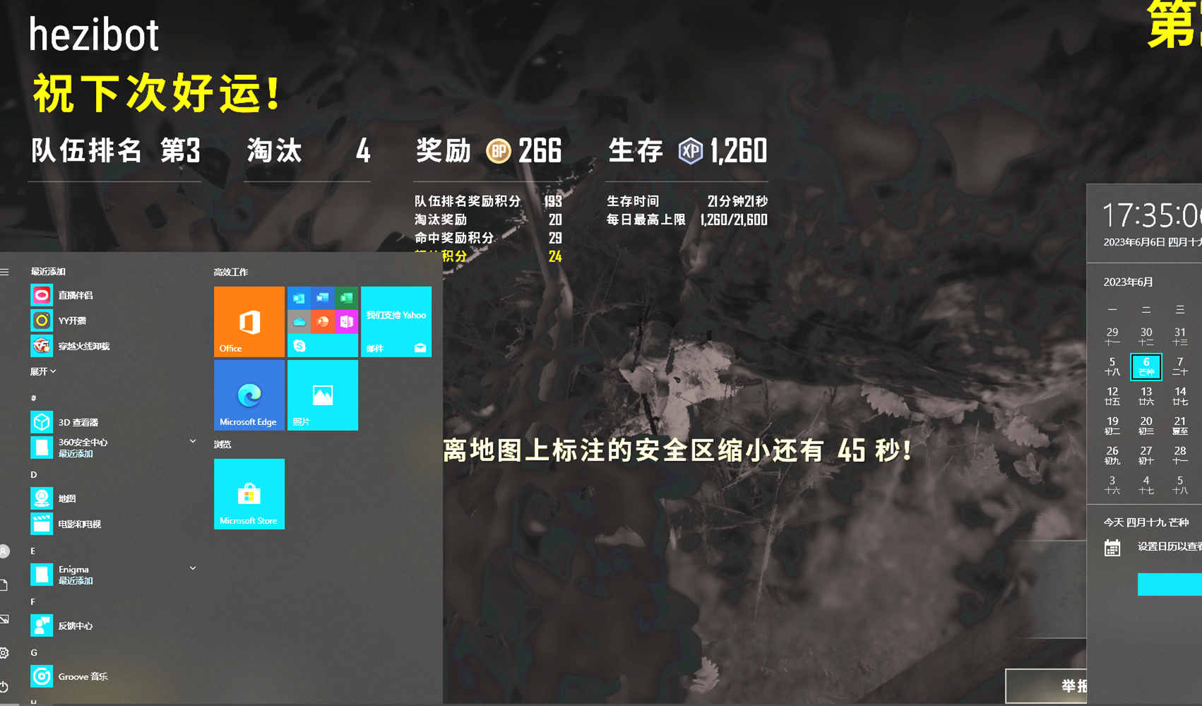 图片关键词
