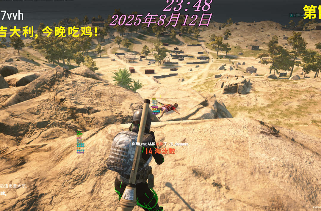 绝地求生单板透视,pubg极简辅助