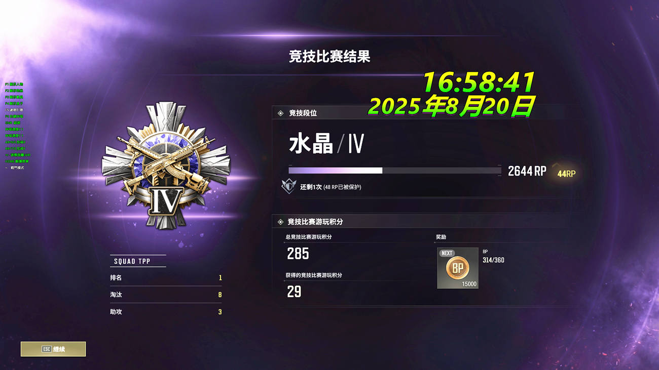FL全功能辅助效果图