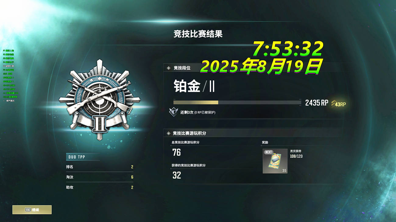 FL全功能辅助效果图